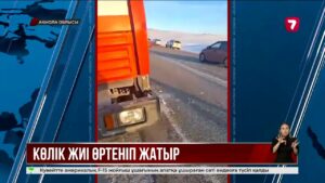 Ақмола облысында қыс басталғалы бері ондаған көлік өртеніп кетті