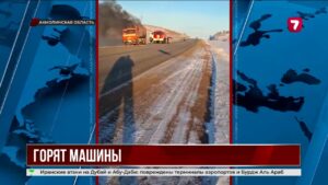 В Акмолинской области десятки машин горят из-за морозов и аварий