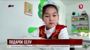 В Казахстане отметили День благодарности: фермер построил школу