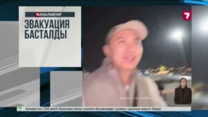 Ақтөбеде жанармай құю бекетінде жарылыс болды