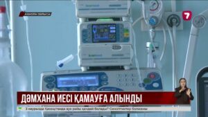 Щучинскідегі өртенген «Палау орталығының» иесі қамауға алынды