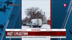 Задержанный за жестокое убийство семьи в Акмолинской области находился на учёте психиатров