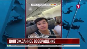 Первые рейсы с казахстанскими туристами уже прибыли из Дубая