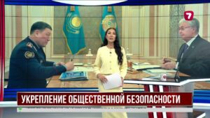 Преступность в Казахстане снизилась на 8% за два месяца