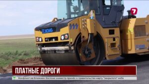 В Казахстане продлят срок оплаты проезда по платным дорогам