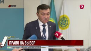 Астана готовится к референдуму по новой Конституции