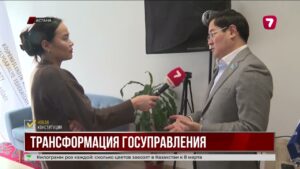В Конституцию Казахстана предлагаются системные изменения