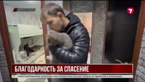 Жительница Сатпаева благодарит спасших детей при пожаре