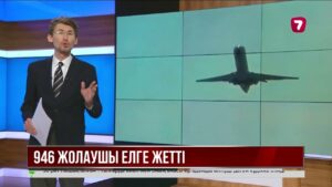 946 қазақстандық Таяу Шығыс елдерінен елге оралды