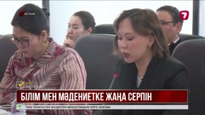 Жақсыбек Жиеналиев: Жаңа Конституцияда мәдениет саласына ерекше мән берілген