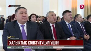 Мемлекеттік кеңесші Ерлан Қарин Абай облысының тұрғындарымен кездесу өткізді