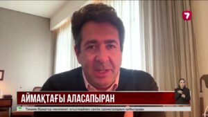 Қ. Тоқаев бірқатар маңызды нысанды ерекше бақылауға алуды тапсырды