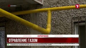 Угарный газ в Шымкенте: четыре человека погибли в подъезде