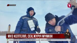 СҚО-да тасқын қаупі күшейді: Есілдегі мұз қалың