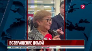 Президент поручил усилить безопасность объектов инфраструктуры из-за ситуации на Ближнем Востоке