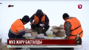 БҚО-да өзендерде мұз жару жұмыстары басталды