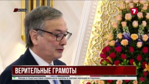 Президент Казахстана принял верительные грамоты послов восьми стран