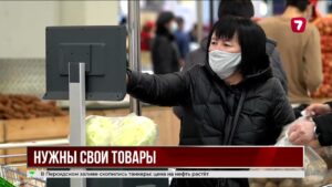 В Казахстане растут цены на продукты: министр объяснил причины