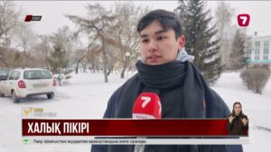 Референдум жақындады: ел тұрғындары не дейді?