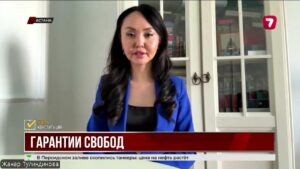 Новая Конституция Казахстана: ценностная перезагрузка государства и общества