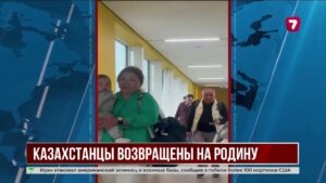 Возвращение казахстанцев с Ближнего Востока продолжается активно