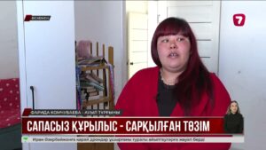 ШҚО-да көпбалалы отбасыларға берілген жаңа үйлердің қабырғасы қақырап жатыр