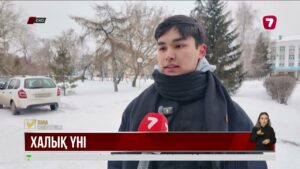 Жаңа Конституция жобасында азаматтардың қауіпсіздігін қорғауға басымдық берілген