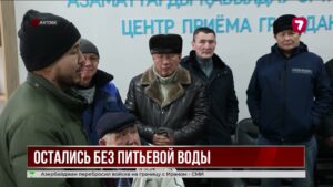 Актобе: жители «Турана» четыре года живут без воды