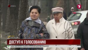 Алматы готовится к референдуму: сформированы 654 участка