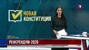 Референдум в Казахстане 15 марта: как проверить свой участок