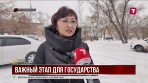 Казахстанцы о новой Конституции: важные изменения для страны