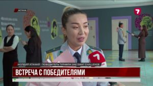 Чемпионы UAE SWAT Challenge встретились со школьниками Астаны