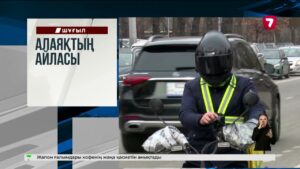 Үш республикалық маңызы бар жол жабылды