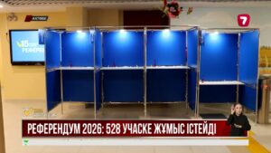 Ақтөбе облысында 528 учаске жұмыс істейді