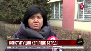 Республикалық реформа: халық пікірі