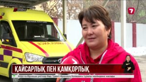 Алматылық хирург әйелдер 20 жылдан бері төтенше жағдайдың бел ортасында жүр