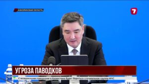 Паводки угрожают пяти регионам Казахстана, готовят спасателей