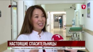 Женщины, которые каждый день спасают жизни