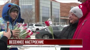 Тысячи тюльпанов подарили астанчанкам на 8 Марта