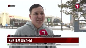 «Астана жастары» орталығының еріктілері аруларға 1000 қызғалдақ сыйлады