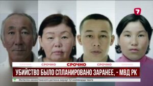 По делу об убийстве семьи в Атырау найдены еще два тела