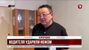 В Таразе пассажир ударил ножом водителя автобуса