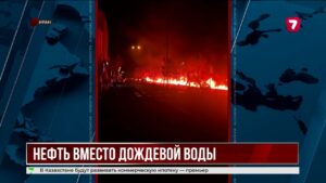 Огненная канализация: в Тегеране произошли взрывы в ливнёвках