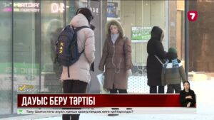 Референдум күні басқа қалада болсаңыз, қалай дауыс беруге болады?