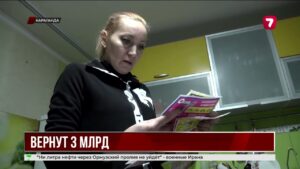 Коммунальные предприятия Карагандинской области оштрафовали на 3,1 млрд