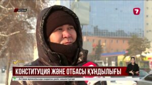 Жаңа Конституция жобасында отбасы институын нығайтуға мән берілген