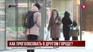 Проголосовать на референдуме можно в другом городе