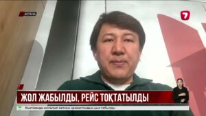 Астана – Қарағанды жолында 7 көлік соқтығысып, бір адам қаза тапты