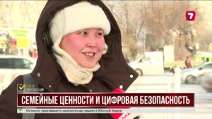 Жители высказались о цифровой безопасности и семье в Конституции