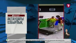 Швейцарияда автобус өртеніп, алты адам қаза тапты